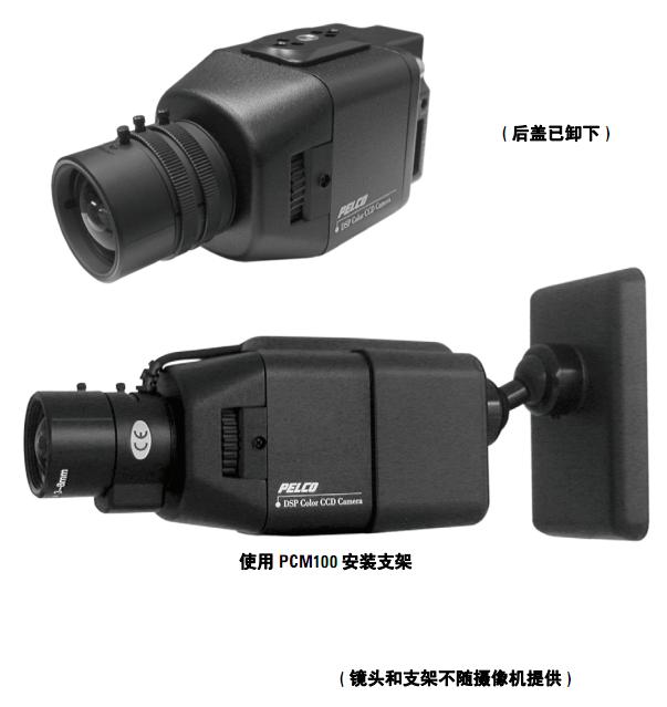 CC3751H-2/CC3651H-2X 数字 CCD 彩色摄像机