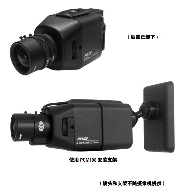 MC3651H-2 系列数字式CCD 黑白摄像机
