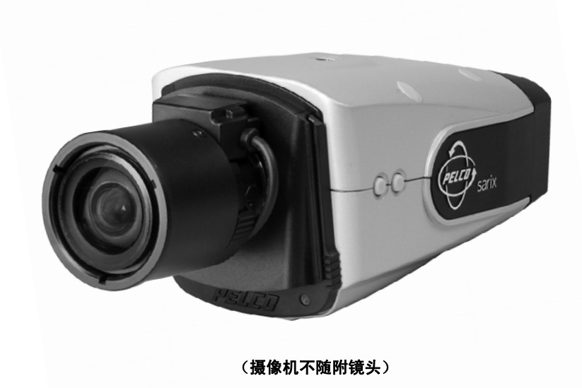 IX30DN  310万网络高清摄像机（停产）