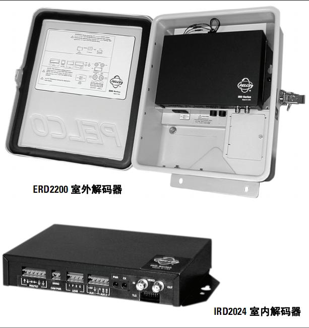 IRD/ERD2000 系列定速云台及球机解码器 同轴视控